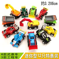 12 Mini Engineering Cars Racing 27815