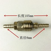 Đầu nối nhanh mới Đầu nối 8 mm Công cụ khí nén tự khóa Đầu nối kim loại bền - Công cụ điện khí nén