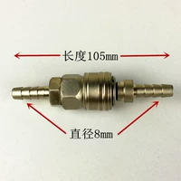 Đầu nối nhanh mới Đầu nối 8 mm Công cụ khí nén tự khóa Đầu nối kim loại bền - Công cụ điện khí nén 	súng phun sơn khí nén giá rẻ	