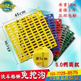 5 см Утолщенные траншеи и мастерская для стирки автомобилей Спилосинг