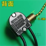 Переключатель со шнуром с молнией, вентилятор на шнурке, люстра, настольная лампа, аксессуар