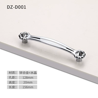 DZ-D001-128 Расстояние отверстия