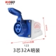 3 -core 32a Mingjian