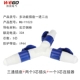 Y1023 SET