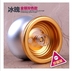 Vua hỏa lực chính hãng 3 Mưa đá Yo-Yo Super Photon Elf S Ice Flame Metal Burst Professional Yo-Yo các loại yoyo YO-YO