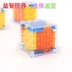 Mini 3D Stereo Hạt mê cung Khối lập phương Rubik 3-99 tuổi Trẻ em trí tuệ đồ chơi trẻ em mẫu giáo tặng trẻ mẫu giáo