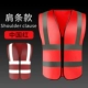 Áo phản quang vest công nhân vệ sinh công trường xây dựng kỹ thuật an toàn giao thông quần áo cưỡi áo khoác tùy chỉnh in ấn áo gile bảo hộ
