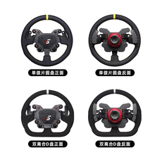 Руль simagic速魔模拟器方向盘盘面 直驱电竞赛车游戏模拟器fanatec