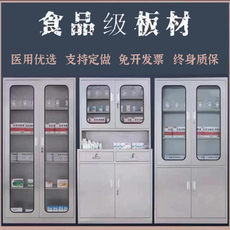 Инструмент кабинет 不锈钢医用器械柜无菌柜药品储物柜医疗操作台仪器柜西药柜子定做