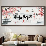 Happy Harbour и Wanshuxing Cross Emelcodery 2022 Новая линейная вышивка благословения