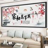 Happy Harbour и Wanshuxing Cross Emelcodery 2022 Новая линейная вышивка благословения