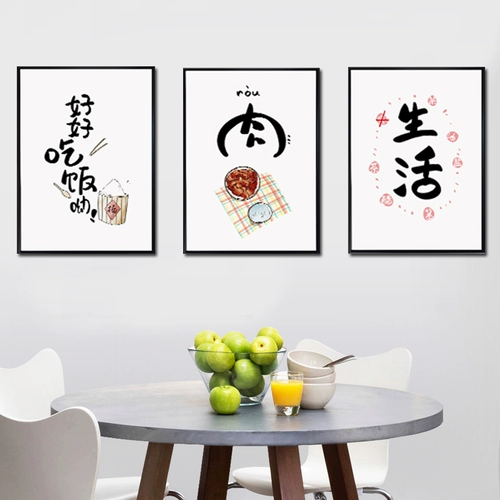 Cross -STITCH 2023 Новая линейная вышивка Тройной картины Ресторанная столовая Столочная комната Простая и современный начинающий просто вышитый ручной