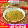 Товары от 小林东北特产店