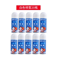 Spray Snow [белый] 20 бутылок