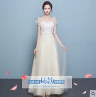 Студенты шампанского растут B -Feifei рукав