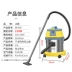 Baiyun Jieba BF500 thùng máy hút bụi gia đình nhỏ ướt và khô kép công suất cao máy hút chân không 15 lít