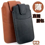 360 N4S treo ở thắt lưng Bao da phía trên túi thẳng chèn túi ly hợp túi bảo vệ túi điện thoại di động mỏng đeo đai nam