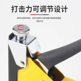 Wuyang Sanjian Handiculum Handicidine Hainting Gnail Steel Steel Steel Steel Steel Pressy -Dimmeter Magicing U