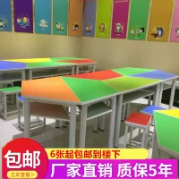 Nội thất trường học lớp đào tạo kết hợp bàn khảm hình thang bàn hình học tiểu học bàn và ghế sửa chữa lớp nghệ thuật bàn phân - Nội thất giảng dạy tại trường ghế học cho bé