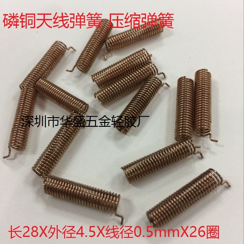 Фосфор башня -Верхний верхний диаметр пружины 8 Диаметр лотоса 18 Диаметр проволоки 1 Высота 14,5 мм проводящие пружинные упругие выстрелы