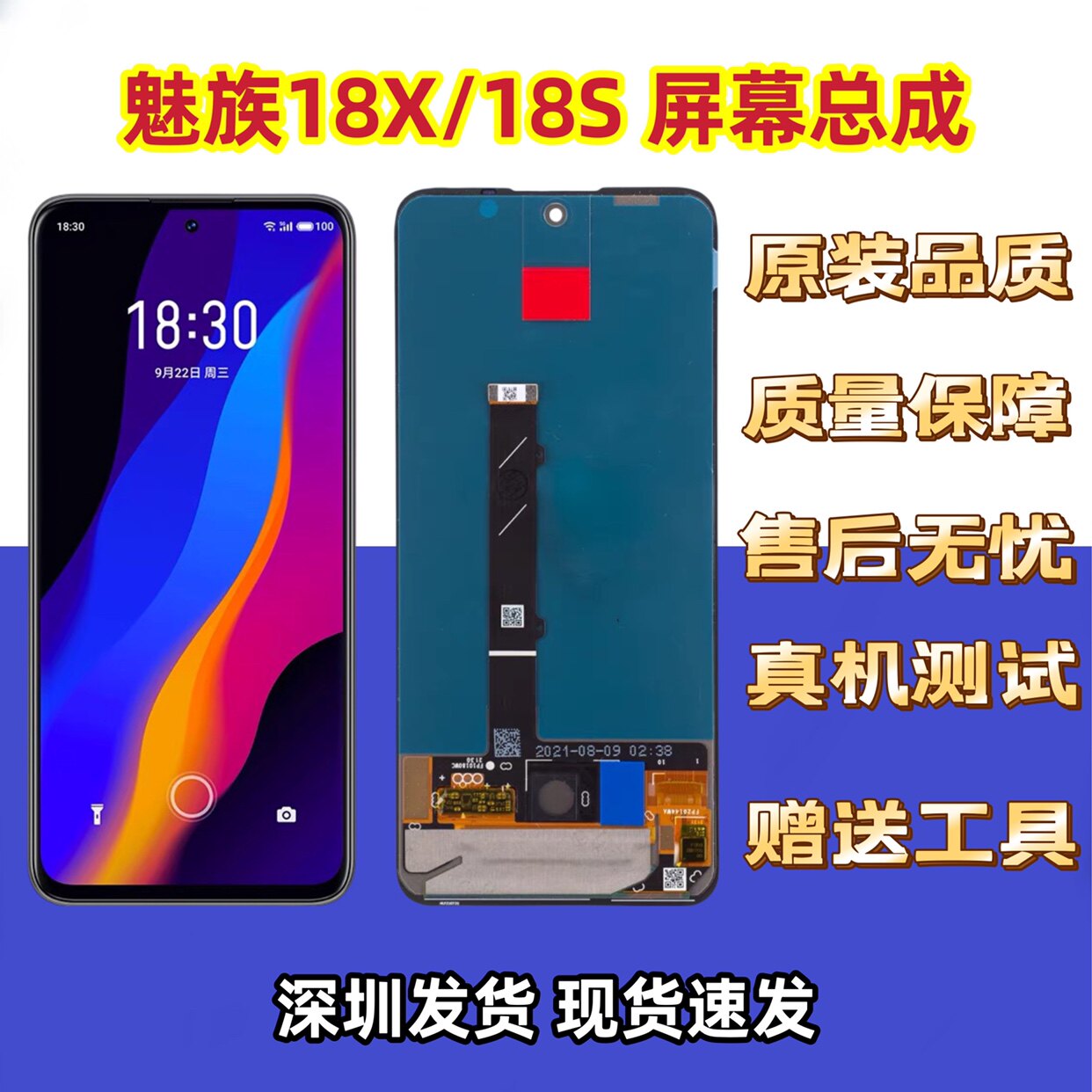  18x 18x 