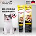 Earth Cat Pet Đức GIMPET Junbao Kem dinh dưỡng Multi-vitamin Không đường 50g Chăm sóc sức khỏe cho mèo - Cat / Dog Health bổ sung Sữa dành cho chó trưởng thành Cat / Dog Health bổ sung