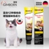 Earth Cat Pet Đức GIMPET Junbao Kem dinh dưỡng Multi-vitamin Không đường 50g Chăm sóc sức khỏe cho mèo - Cat / Dog Health bổ sung Cat / Dog Health bổ sung