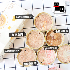 Кошки закуски 土猫宠物 进口珍致猫罐头85g*6 幼成猫湿粮零食吞拿鱼白肉猫罐头