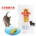 Tu Cat Pet xuất khẩu sang mực trong nước Lebi pet cổ điển trắng luộc gà vú mèo và chó snack 1 túi