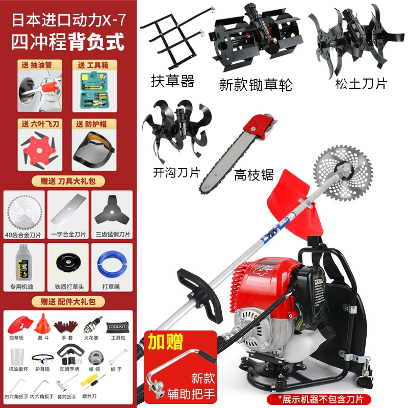 Máy cắt cỏ chạy xăng Yamaha nhập khẩu, ba lô đa năng loại nhỏ dành cho gia đình, dụng cụ làm cỏ và xới đất công suất cao máy cắt cỏ mitsubishi Máy cắt cỏ