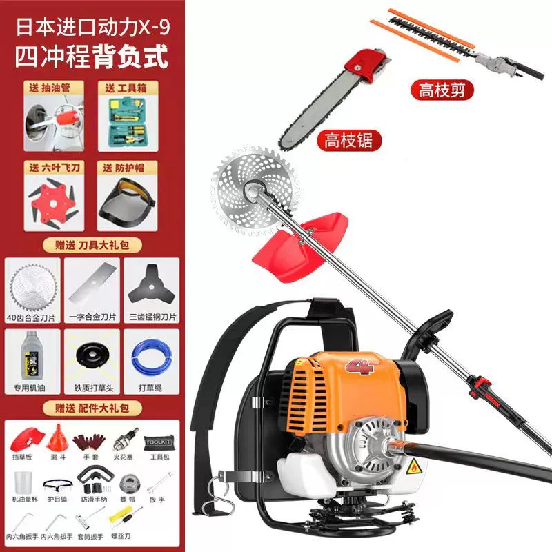 Máy cắt cỏ chạy xăng Yamaha nhập khẩu, ba lô đa năng loại nhỏ dành cho gia đình, dụng cụ làm cỏ và xới đất công suất cao máy cắt cỏ mitsubishi Máy cắt cỏ