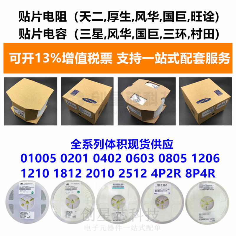 深圳科技公司的前沿动态