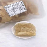 [Wei ao Pin] говяжий перец -Fragragant Taro Chip, таблетка таблеток Taro Honey Taro 200g хрустящие хрустящие две пачки бесплатной доставки