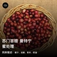 [Đặt hàng trước] Bay Bay Excellent Boutique Coffee Da Vinci Coffee Wild Cherry Blossom Thứ ba ở Châu Phi - Cà phê Cà phê