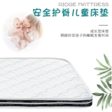 Детский экологичный натуральный универсальный матрас для новорожденных