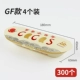 GF 4 установлен 300