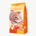 Thức ăn cho mèo 5kg gói đặc biệt chung loại 10 kg 20 thức ăn cho mèo Thức ăn cho chó loại chung thức ăn cho mèo - Cat Staples