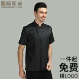 Летний хлопковый демисезонный лонгслив для работы, короткий рукав, делается под заказ, с печатью вашего логотипа