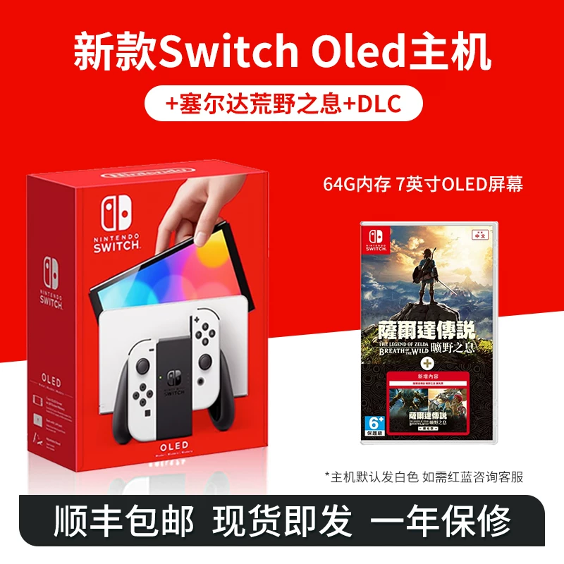 Nintendo Switch 2nd Generation Hong Kong Version Console New NS2 Multi-Language Carriage Handheld Hong Kong Version Game Console