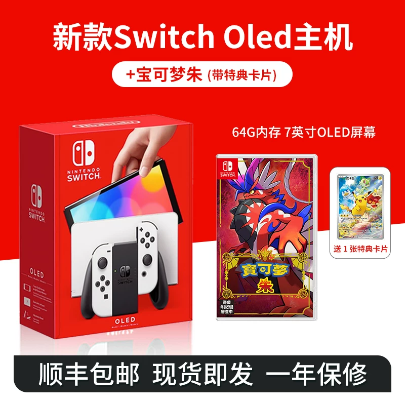 Nintendo Switch 2nd Generation Hong Kong Version Console New NS2 Multi-Language Carriage Handheld Hong Kong Version Game Console