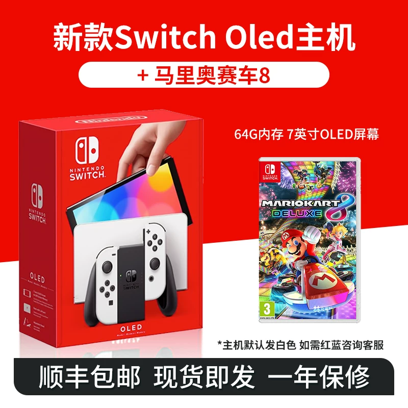 Nintendo Switch 2nd Generation Hong Kong Version Console New NS2 Multi-Language Carriage Handheld Hong Kong Version Game Console