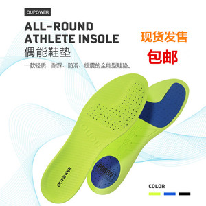 Fengsai thể thao thường xuyên lót OUPOWER hấp thụ sốc đệm giày bóng đá đặc biệt không trượt khử mùi thể thao nửa bãi