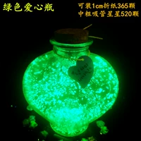 Зеленая большая любовная бутылка (365 оригами бесплатно)