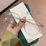 Черная рама вегетарианские магические очки можно сопоставить, ультра -тонкая маленькая рама квадратная рама лица на лице