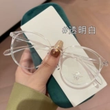 Черная рама вегетарианские магические очки можно сопоставить, ультра -тонкая маленькая рама квадратная рама лица на лице