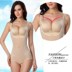 Dàn quần áo thoáng khí làm đẹp thẩm mỹ quần bó eo mỏng đồ lót corset cơ thể nữ mùa hè vành đai bụng do lot nam Một mảnh