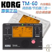 [Четыре корона] Япония Korg подлинный TM60 Tiqin Management Music Universal Complete Tuning Table Beats