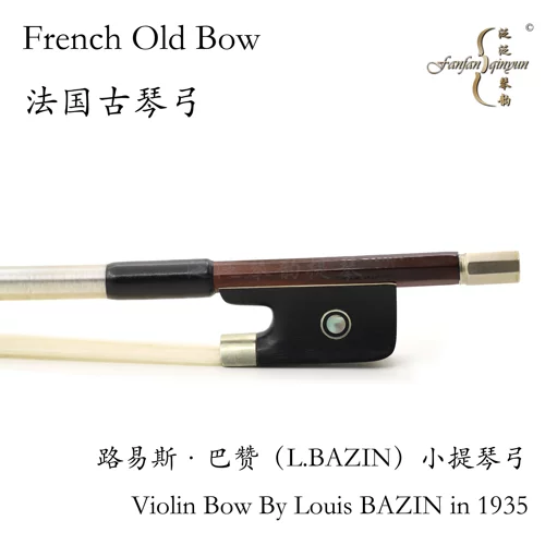 Французский Луи Базин Скрипкий Олд Боу (производится в 1935 году для продажи только для признательности)