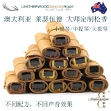 Австралийский кожаный мастер Laosewood индивидуальная Songxiang Small Tip/Mate/Big Ti Songxiang