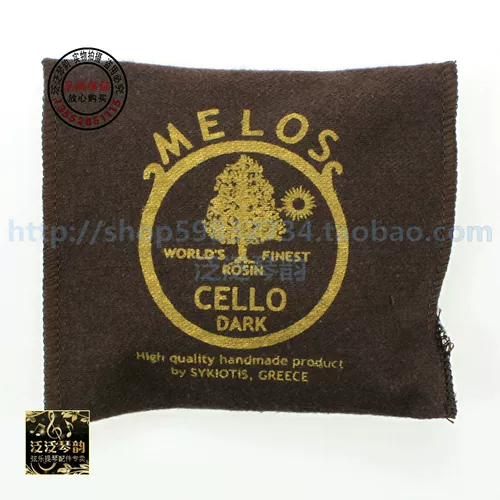 [Четыре корона] Мелос, Греция Греческая Мано Рос Музыкант Морч-Келло Сонгин (темный)